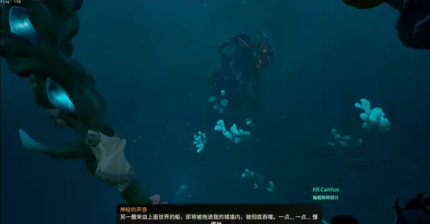 盗贼之海沉没的珍珠号第二章全流程&全成就攻略_流程