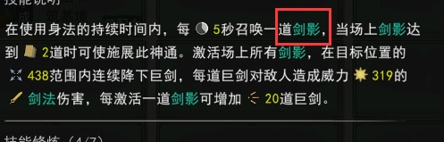 鬼谷八荒自动回血回蓝方法分享 无限续航玩法