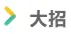 原神早柚技能天赋详解 早柚突破材料获取方法