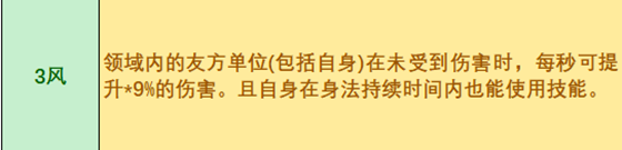 鬼谷八荒剑修道魂选择攻略 剑修道界领域选择指南