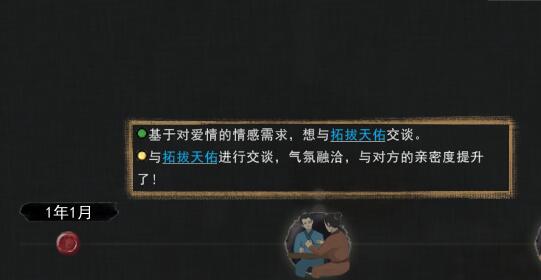 鬼谷八荒一诺千金效果及立绘分享 一诺千金有什么用