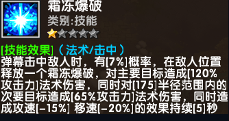 自定义之岛2各流派强力技能搭配教程