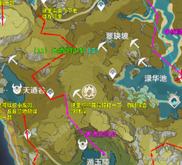 原神1.6锄地路线汇总 最快锄大地路线分享