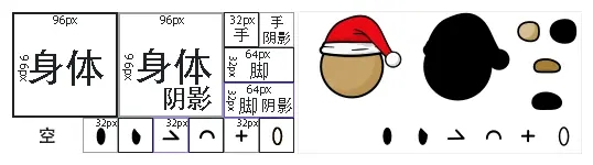 DDraceNetwork皮肤导入教程 皮肤图片放到哪