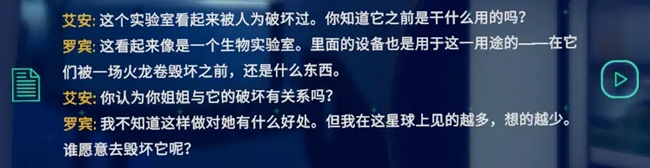 深海迷航零度之下欧米伽实验室收集指南 重要品位置一览