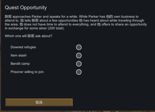 RimWorld环世界1.3版优质mod推荐