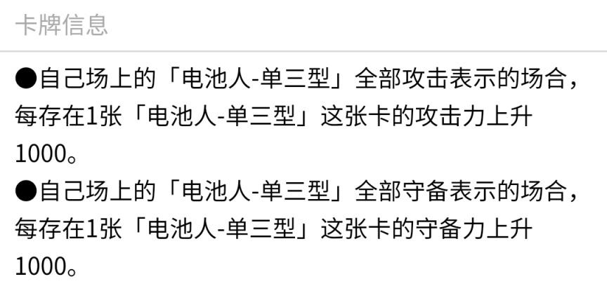 游戏王决斗链接GX世界新增角色介绍 英雄闪光卡盒全卡牌预览