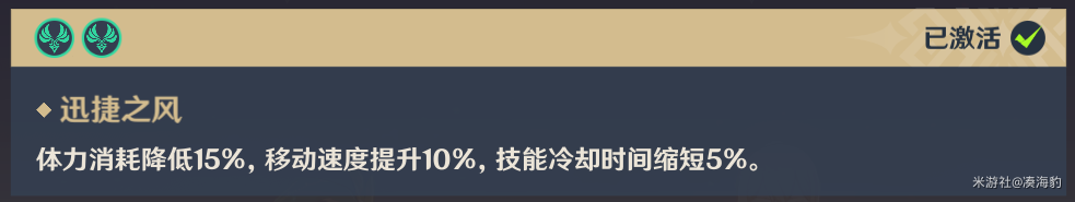 原神魈队伍构建攻略 队伍搭配及打法思路分享