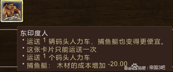 帝国时代3决定版什么卡片好用 各时代神卡推荐_神卡：发现时代