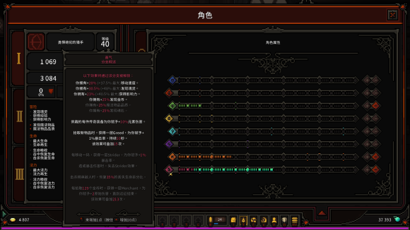 TheSlormancer刷金币攻略 猎手刷钱BD分享