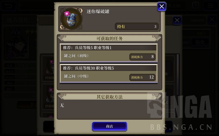 FFBE幻影战争兵员系统攻略 稀有度、技能、职业及等级武具解析