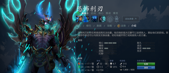 DOTA2原子战争模型选择教学 强力模型汇总