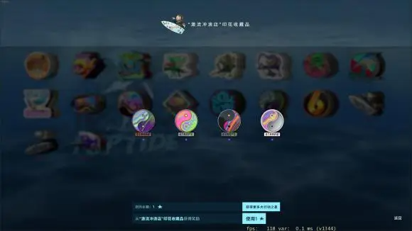 CSGO激流大行动攻略 活动饰品兑换指南