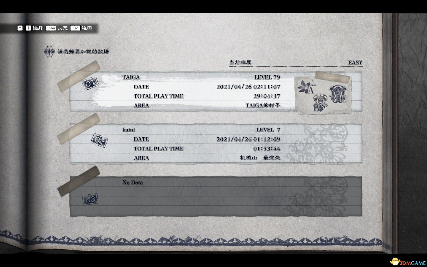 尼尔人工生命凯妮剧情存档分享 100%收集全结局存档介绍