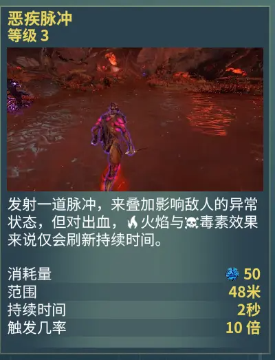 Warframe星际战甲异况近战流武器配卡攻略