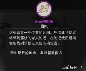 鬼谷八荒击杀走火入魔的修仙者过法详解