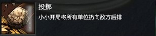 DOTA2原子战争领主技能效果大全