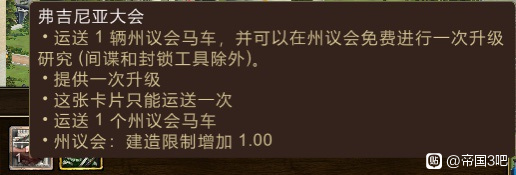 帝国时代3决定版美国FF战术攻略