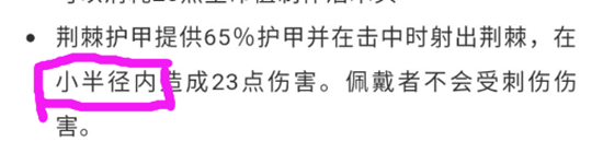 饥荒联机版沃姆伍德使用攻略 虫木特点及技能详解