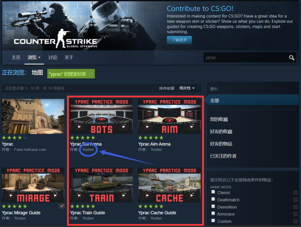 CSGO创意工坊练枪图推荐