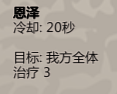 归家异途2教会牧师使用攻略与加点详解