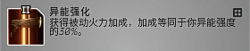 先驱者狙击流配装分享 狙击流怎么玩