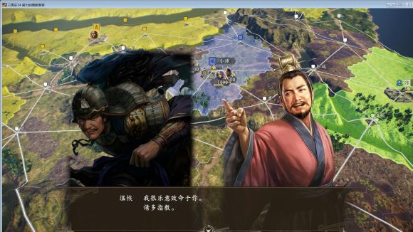 三国志14PK版华北霸主袁绍剧本顶级难度破局流程分享_1