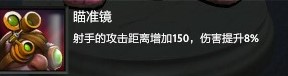 DOTA2原子战争领主技能效果大全