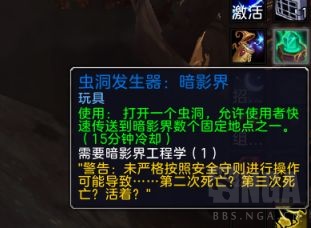 魔兽世界9.1满级后做什么 满级后流程攻略