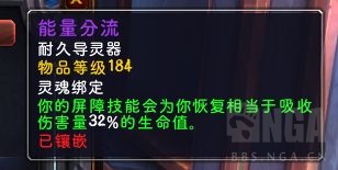 魔兽世界9.0评级战场法师打法攻略 冰法火法天赋推荐_第一章：准备工作