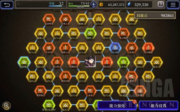 FFBE幻影战争兵员系统攻略 稀有度、技能、职业及等级武具解析