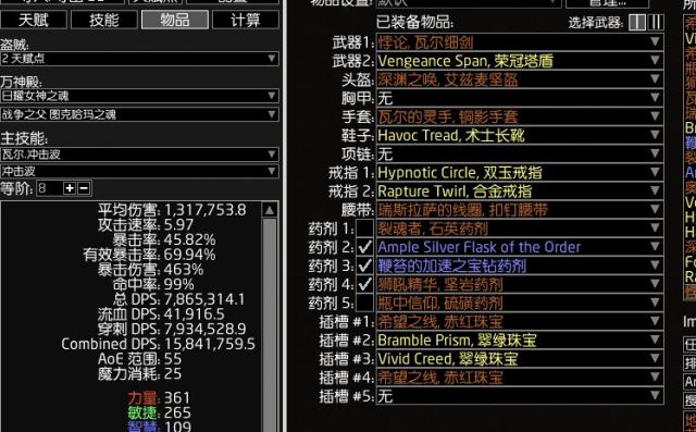 流放之路3.14版本S15赛季近战BD分享 三瓦尔冲击波卫士BD攻略_伤害机制