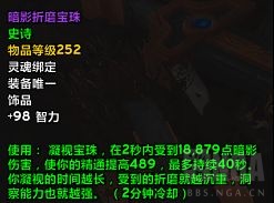 魔兽世界9.1统御圣所暗牧开荒攻略