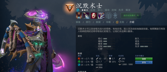 DOTA2原子战争模型选择教学 强力模型汇总