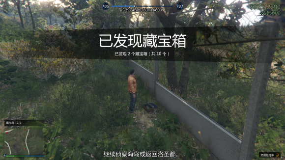 《GTA5》1月24日宝藏收集攻略 1月24日藏宝箱位置