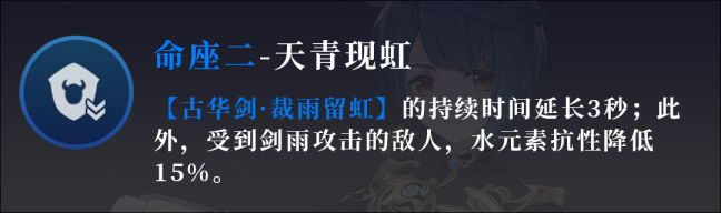 原神1.3版本胡桃公子双C阵容打法思路 配装与输出手法攻略_思路讲解