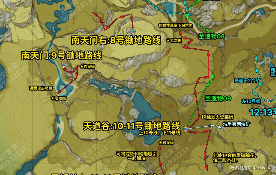 原神1.3版本锄地刷怪路线分享