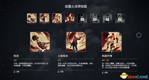 《先驱者（Outriders）》攻略汇总 主支线流程、职业玩法及各系统教学_基本战斗、装备系统、营地系统、世界等级、技能与天赋