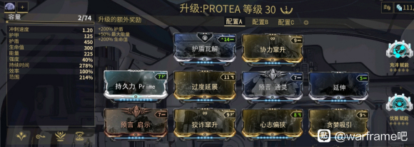 warframe速刷高指技巧分享 高指刷星币攻略