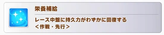 赛马娘金币速刷攻略 种马挑选+技能卡配置+流程教学