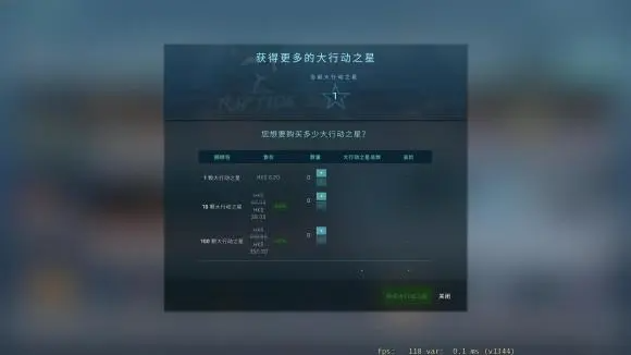 CSGO激流大行动攻略 活动饰品兑换指南