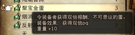 勇气默示录2哥铎里禄位置一览 哥铎里禄在哪