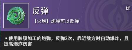 永劫无间魂玉效果大全 全类型魂玉属性一览