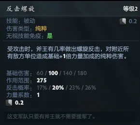 DOTA2原子战争肉核强力技能汇总