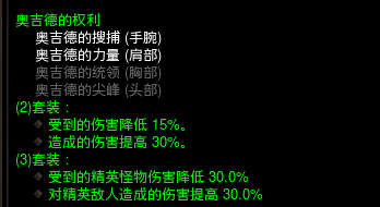 《暗黑破坏神3》24赛季猎魔人冰吞速刷BD攻略