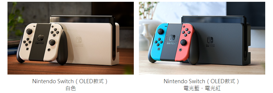 任天堂新机Switch OLED配置及售价介绍