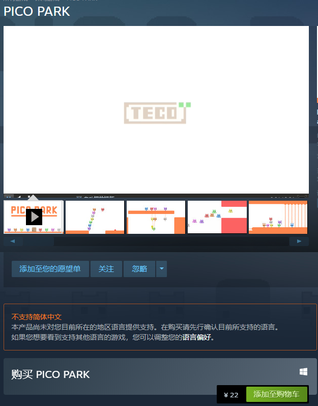 PICO PARK多少钱 steam价格介绍