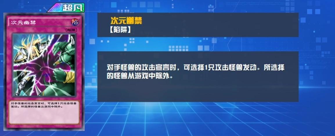 游戏王决斗链接GX世界新增角色介绍 英雄闪光卡盒全卡牌预览