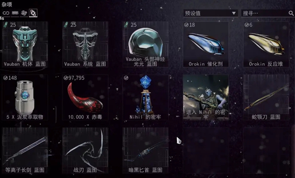 warframe午夜电波VOL.4第六周任务及商店兑换详解