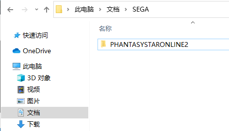 梦幻之星OL2新起源常见问题解答 PSO2NGS注册安装指南